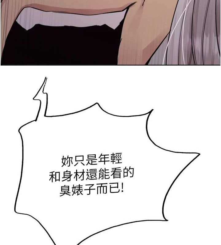 色轮眼第2季第55話-你怎麼還是學不乖?