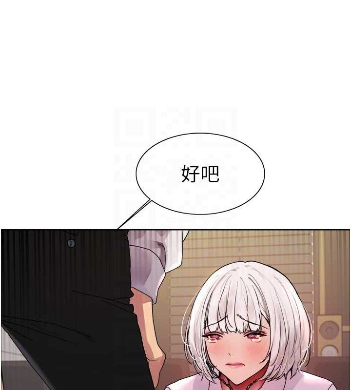 色轮眼第2季第55話-你怎麼還是學不乖?