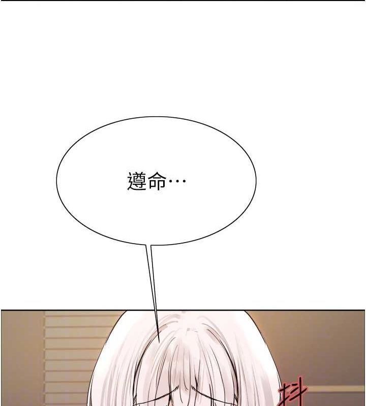 色轮眼第2季第55話-你怎麼還是學不乖?