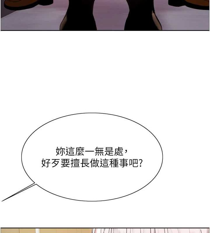 色轮眼第2季第55話-你怎麼還是學不乖?