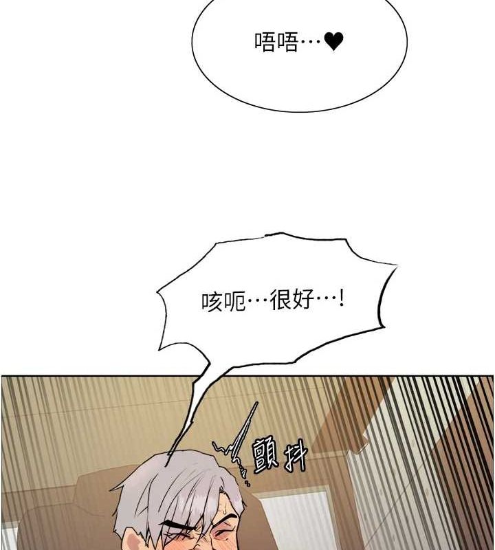 色輪眼第2季第55話-你怎麼還是學不乖?