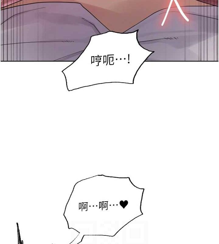 色轮眼第2季第55話-你怎麼還是學不乖?