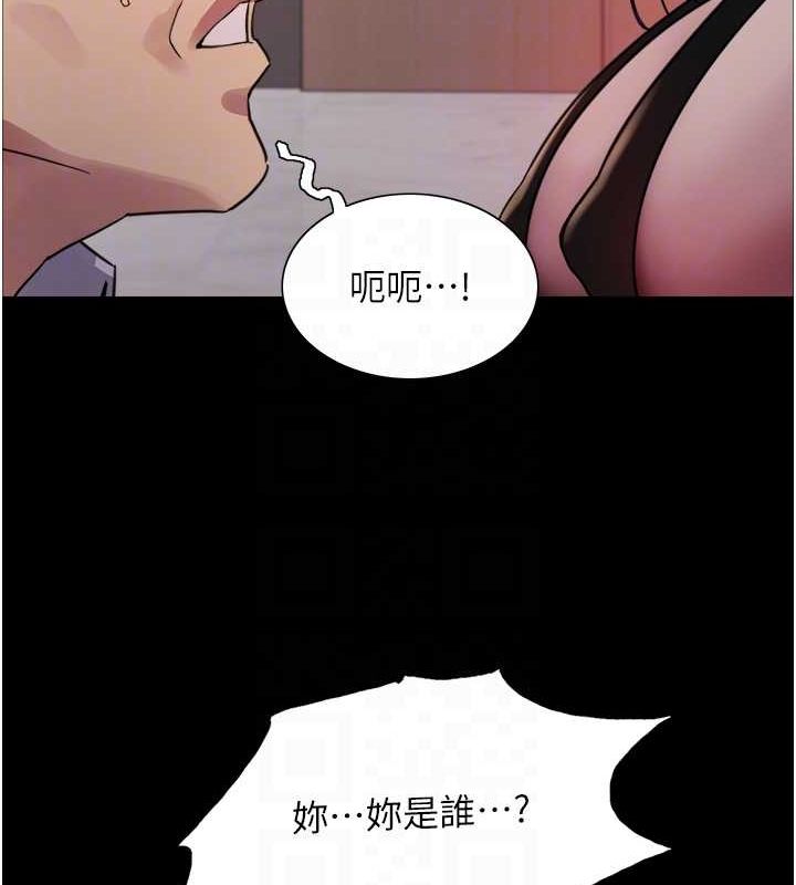 色輪眼第2季第55話-你怎麼還是學不乖?