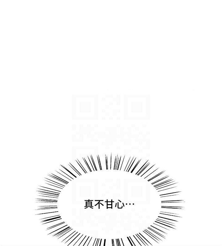 色轮眼第2季第55話-你怎麼還是學不乖?