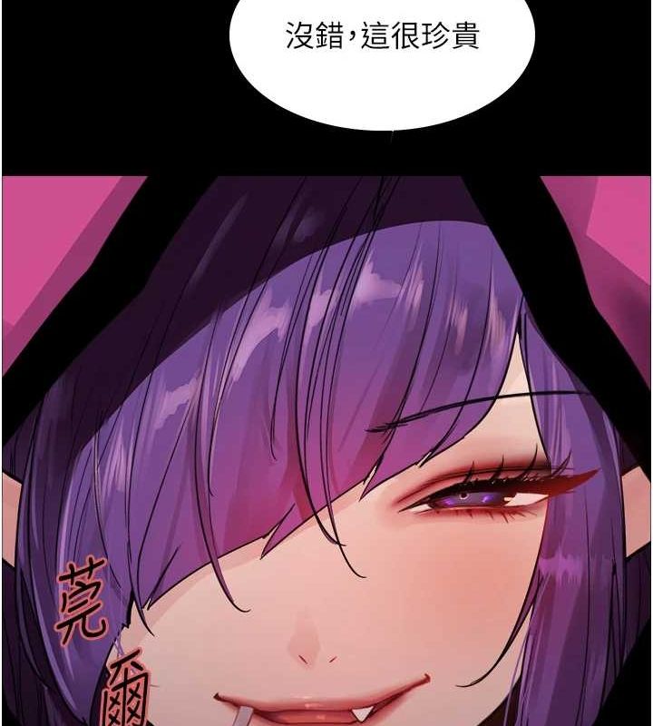 色轮眼第2季第55話-你怎麼還是學不乖?