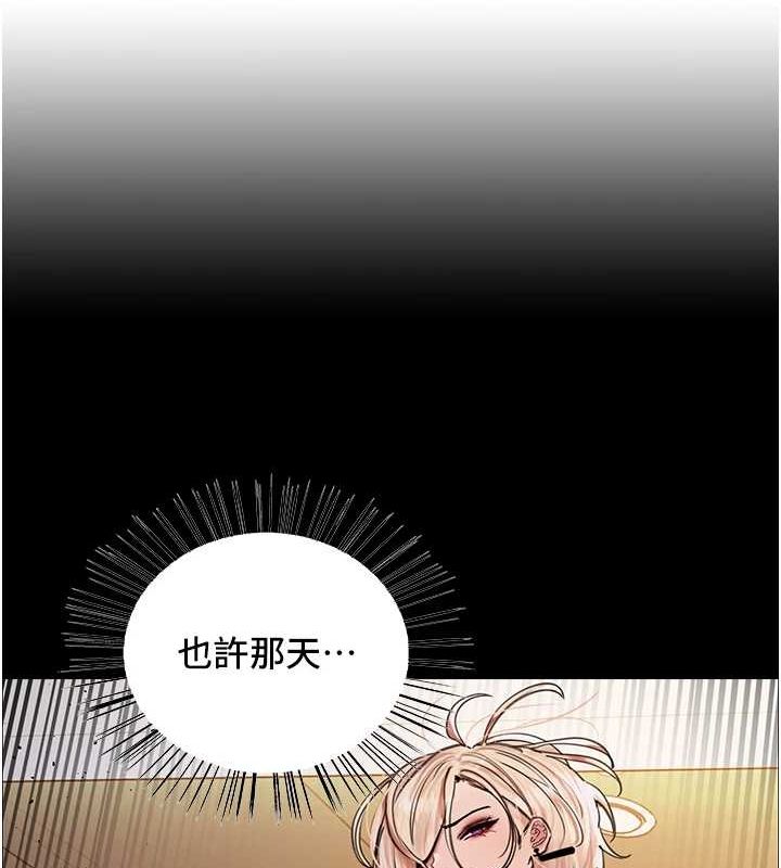 色輪眼第2季第55話-你怎麼還是學不乖?