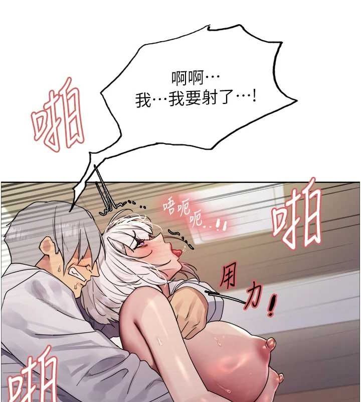 色轮眼第2季第55話-你怎麼還是學不乖?