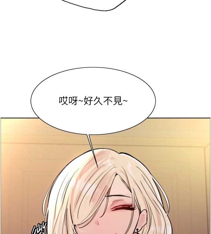 色轮眼第2季第55話-你怎麼還是學不乖?