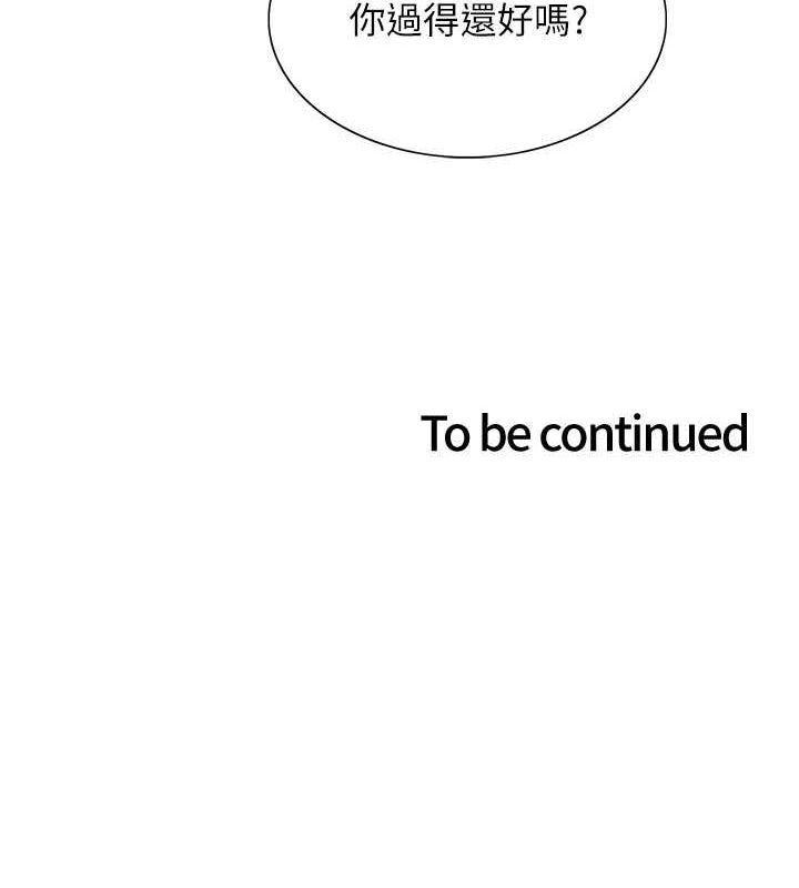 色輪眼第2季第55話-你怎麼還是學不乖?