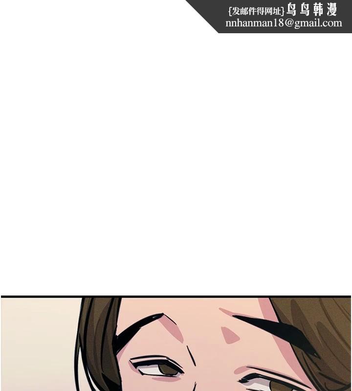 恶次人生第3話-我一定會毀了你們