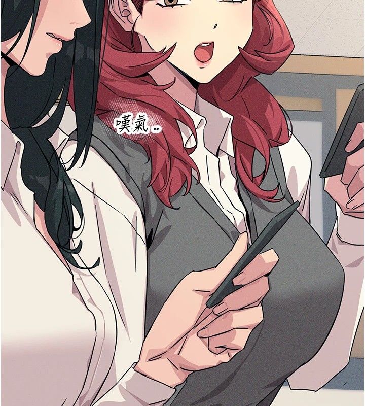 恶次人生第3話-我一定會毀了你們