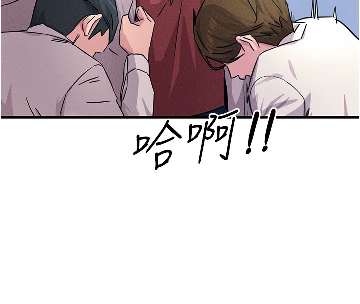 恶次人生第3話-我一定會毀了你們