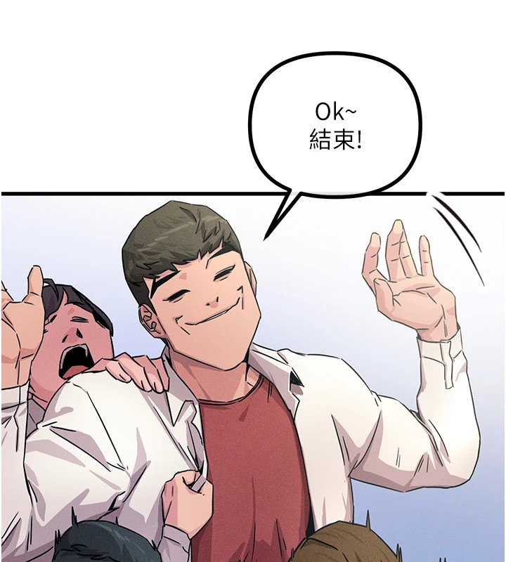 恶次人生第3話-我一定會毀了你們