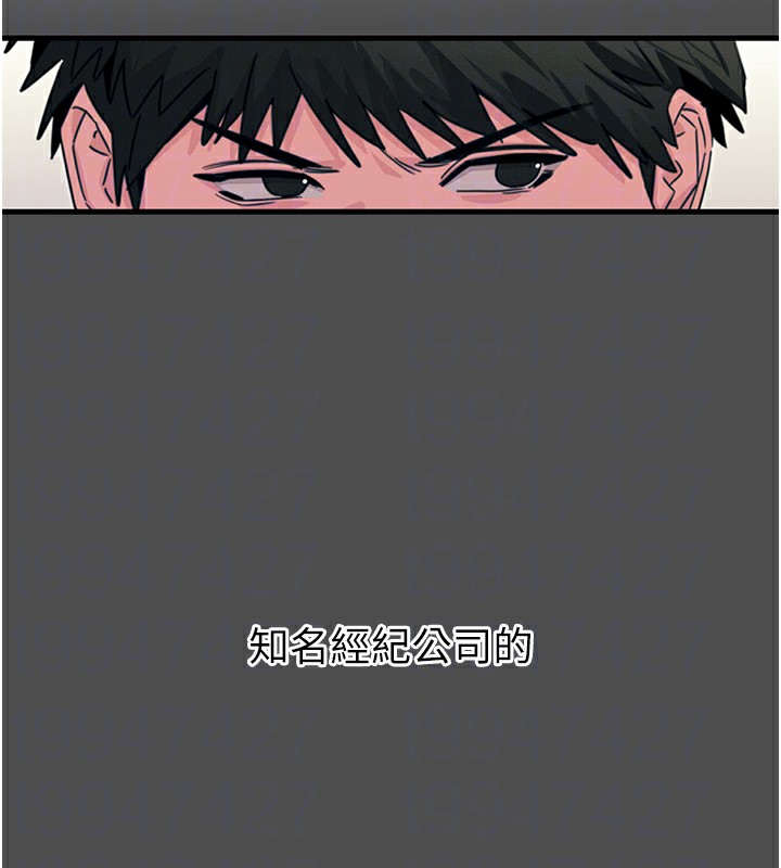 恶次人生第3話-我一定會毀了你們