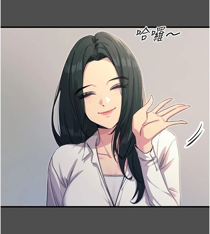 恶次人生第3話-我一定會毀了你們