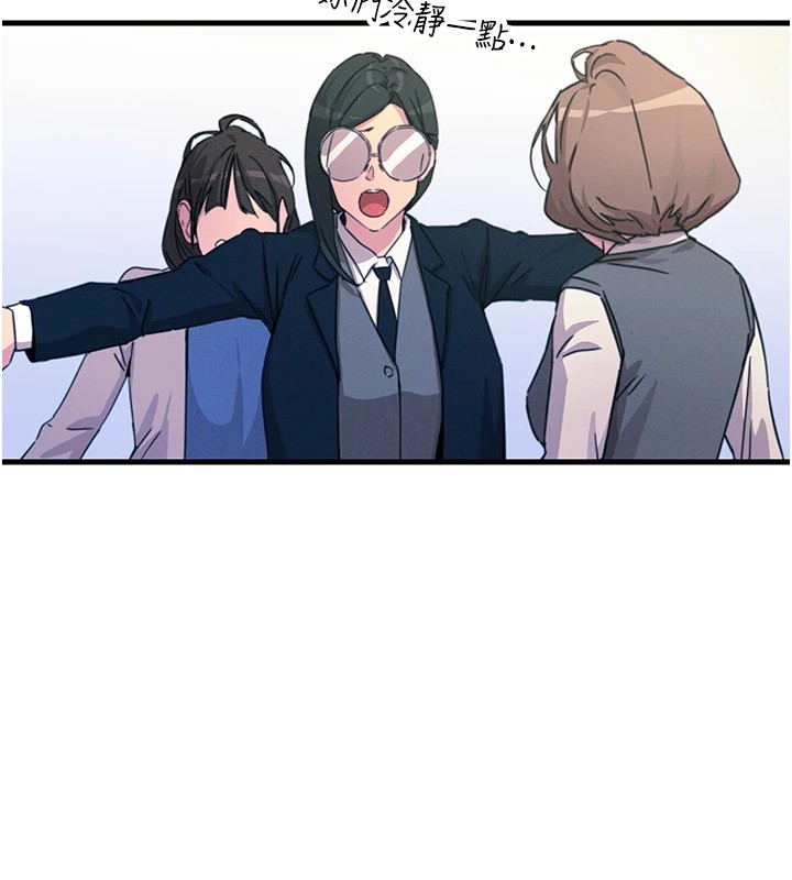 恶次人生第3話-我一定會毀了你們