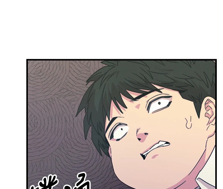 恶次人生第3話-我一定會毀了你們