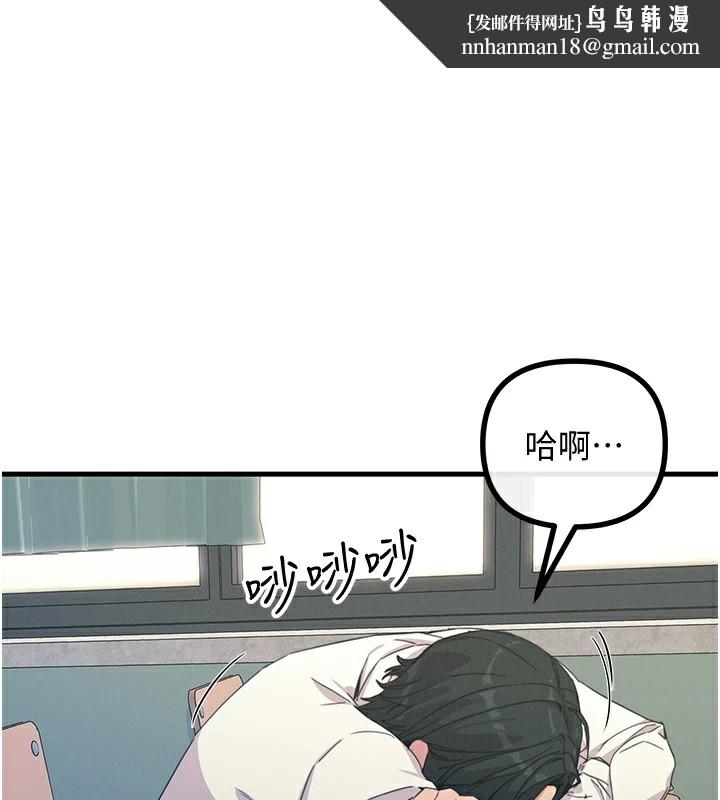 恶次人生第4話-用身體抵債的媽媽