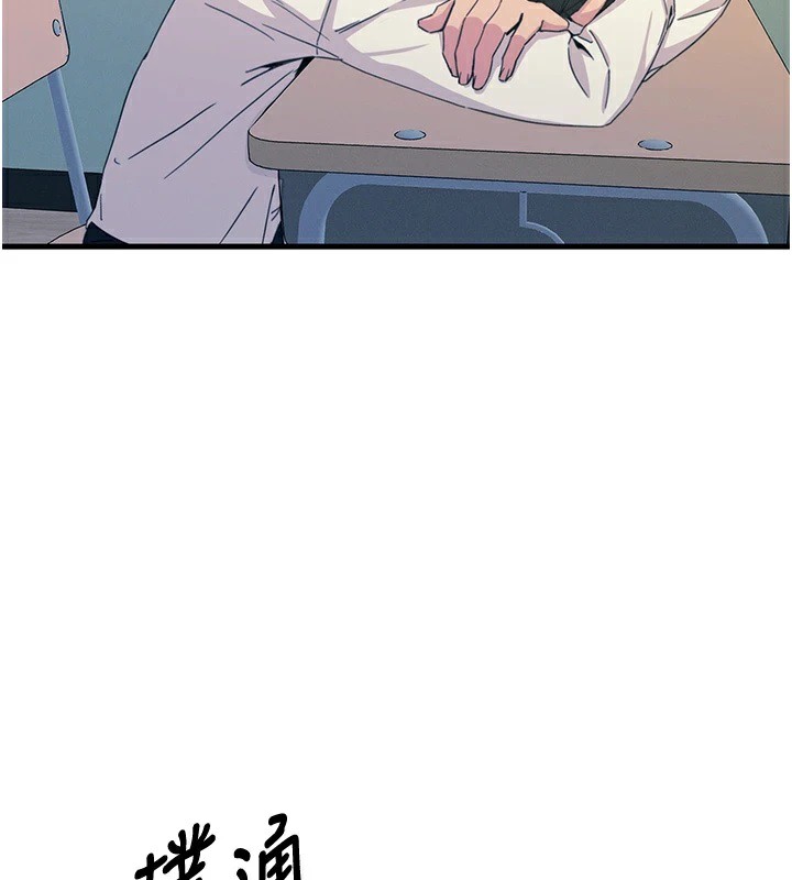 恶次人生第4話-用身體抵債的媽媽