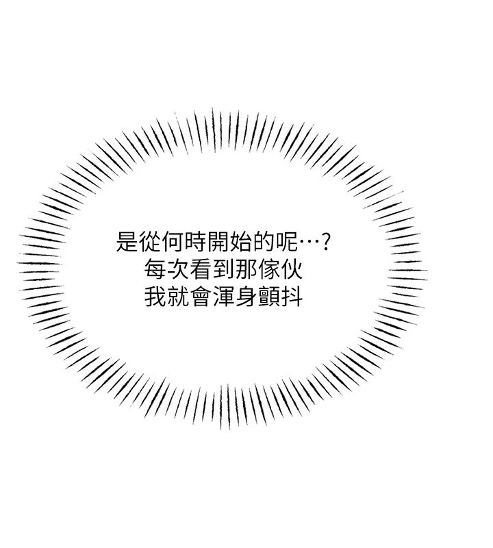 恶次人生第4話-用身體抵債的媽媽