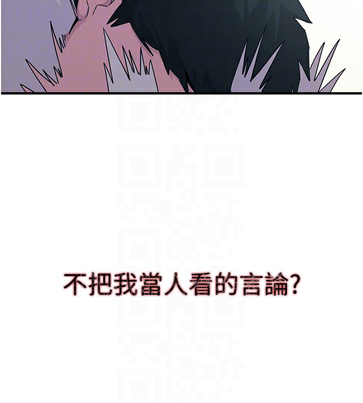 恶次人生第4話-用身體抵債的媽媽