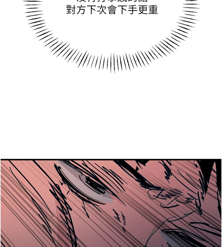 恶次人生第4話-用身體抵債的媽媽