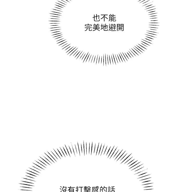 恶次人生第4話-用身體抵債的媽媽