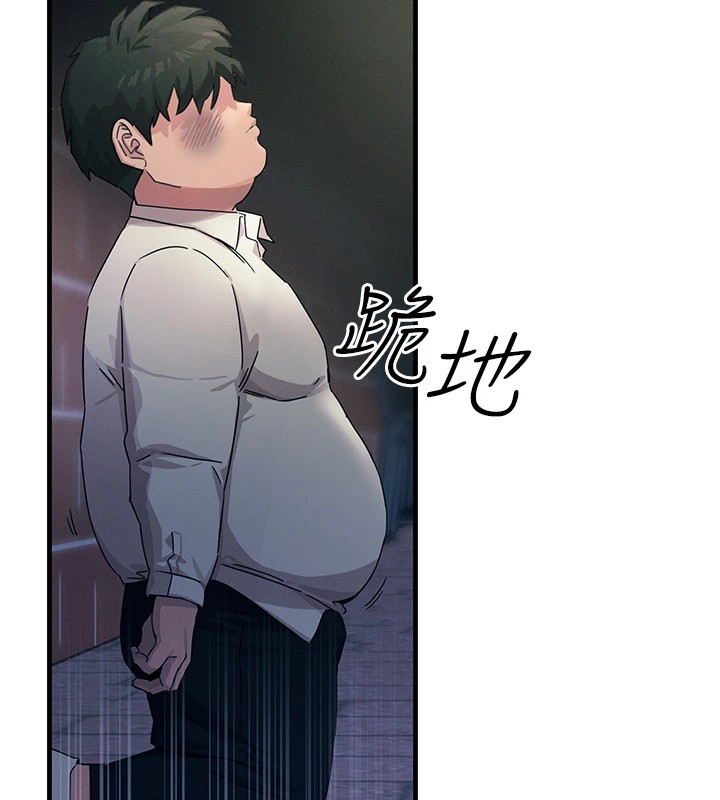 恶次人生第4話-用身體抵債的媽媽