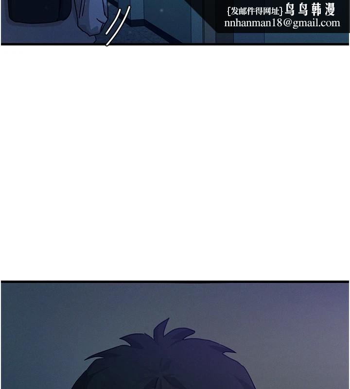 恶次人生第4話-用身體抵債的媽媽