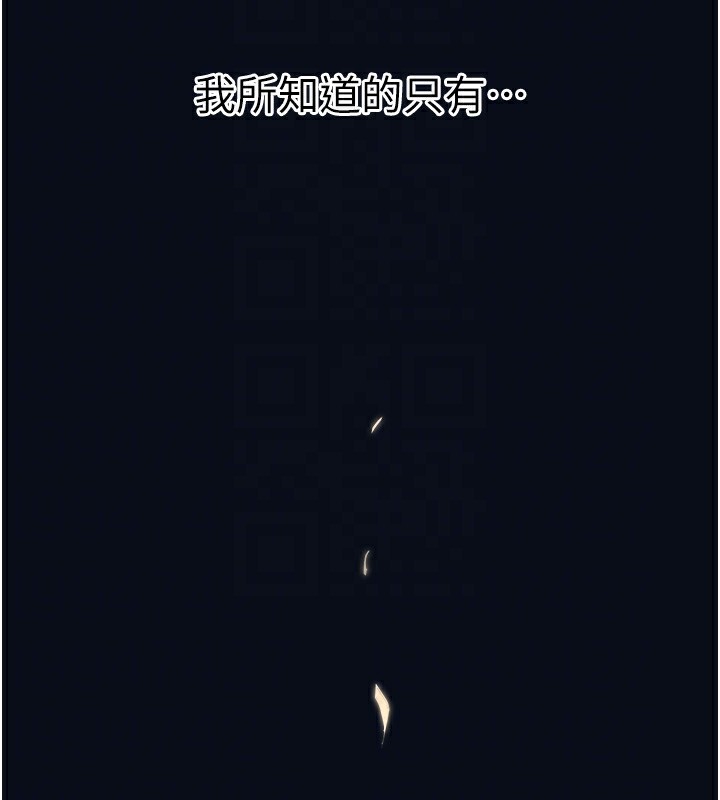 恶次人生第4話-用身體抵債的媽媽