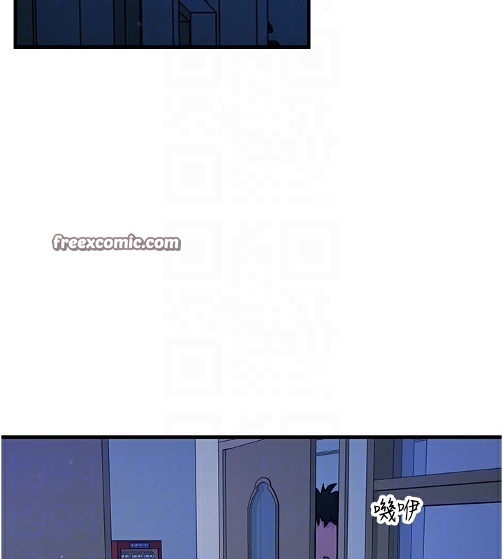 恶次人生第4話-用身體抵債的媽媽