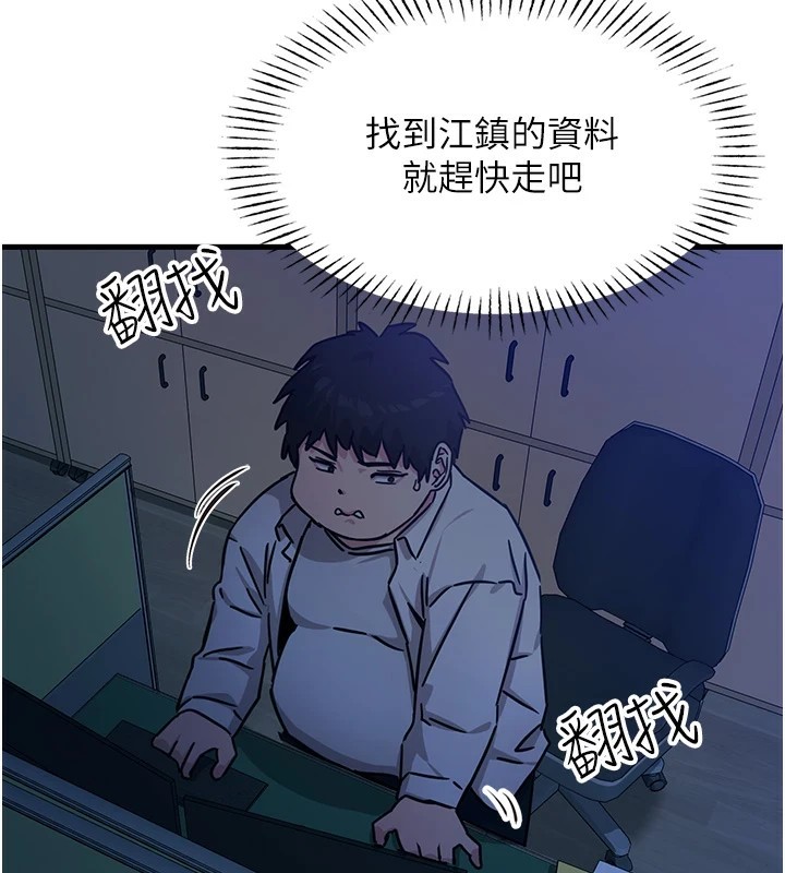 恶次人生第4話-用身體抵債的媽媽