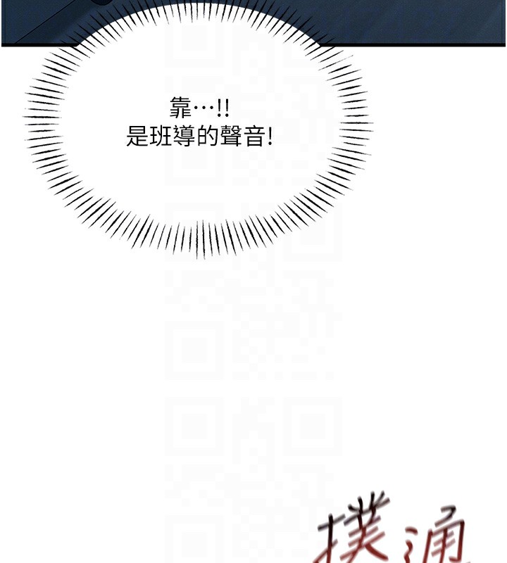 恶次人生第4話-用身體抵債的媽媽