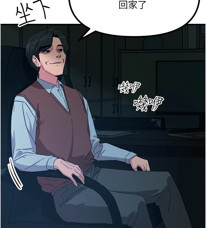 恶次人生第4話-用身體抵債的媽媽