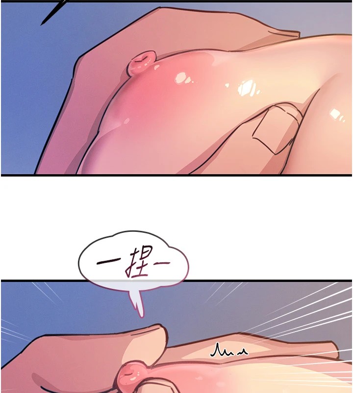 恶次人生第5話-射在學生家長臉上