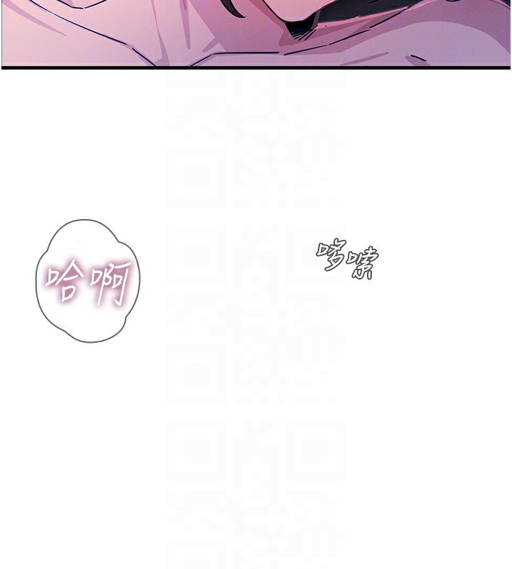 惡次人生第5話-射在學生家長臉上