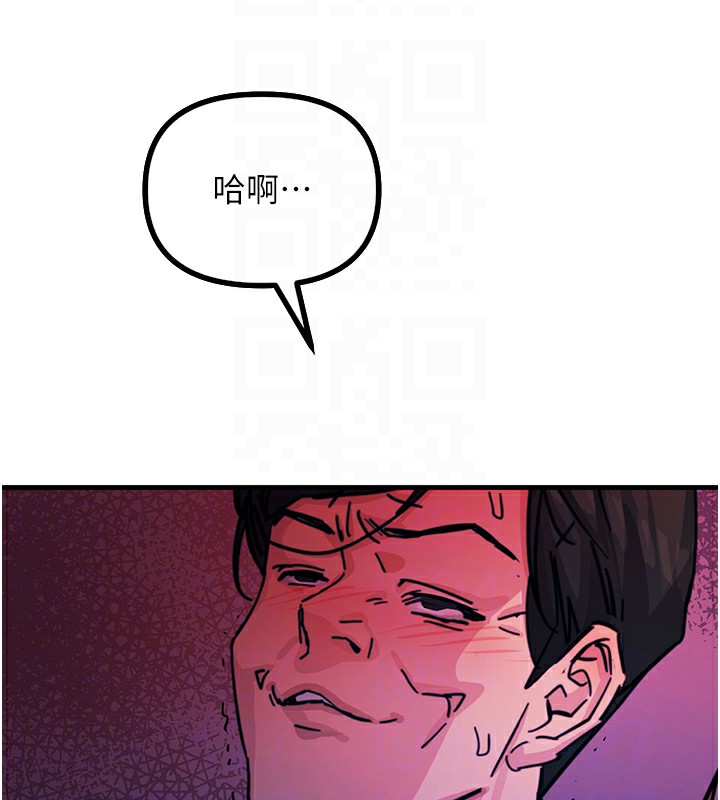 恶次人生第5話-射在學生家長臉上