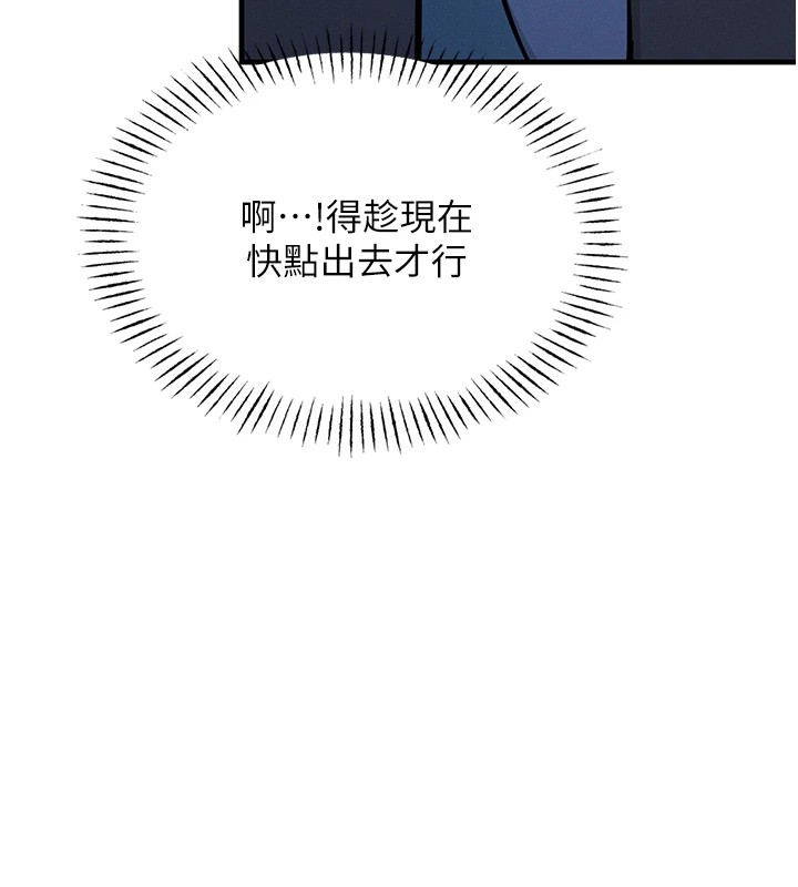 恶次人生第5話-射在學生家長臉上