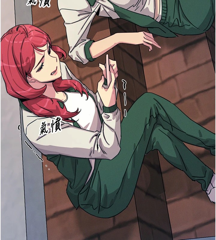 恶次人生第6話-搖身一變的那個男人