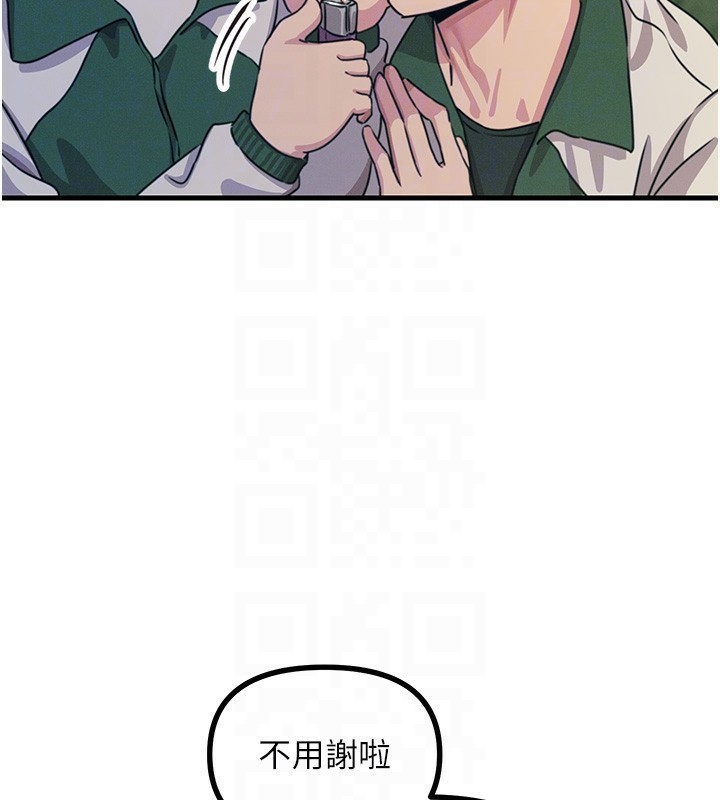 恶次人生第6話-搖身一變的那個男人