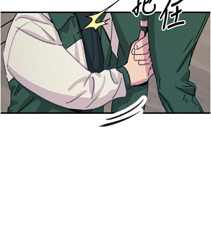 恶次人生第6話-搖身一變的那個男人