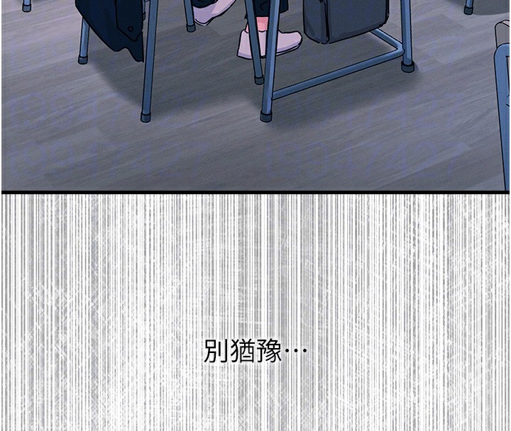 恶次人生第6話-搖身一變的那個男人