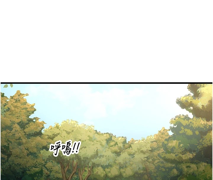 恶次人生第6話-搖身一變的那個男人