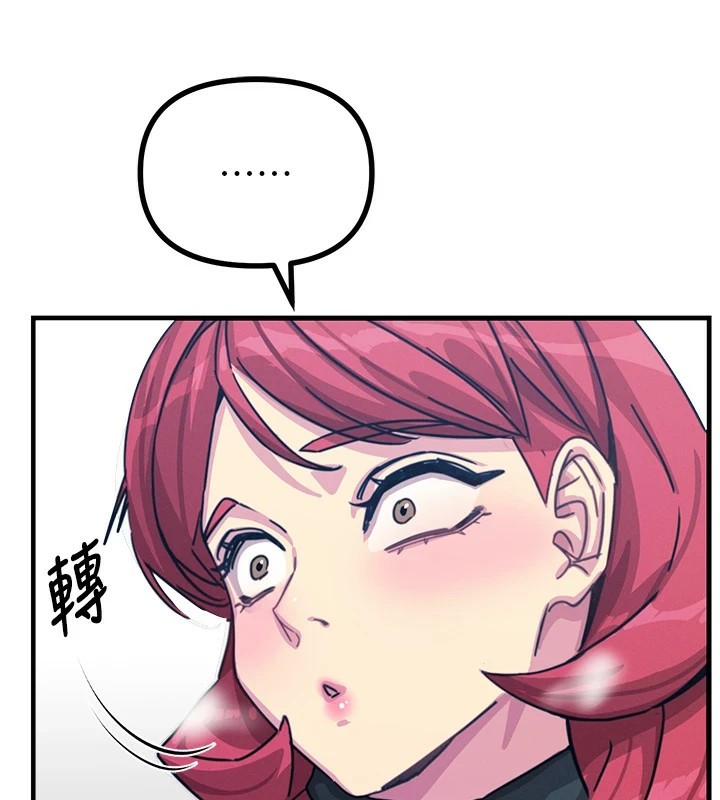 恶次人生第6話-搖身一變的那個男人