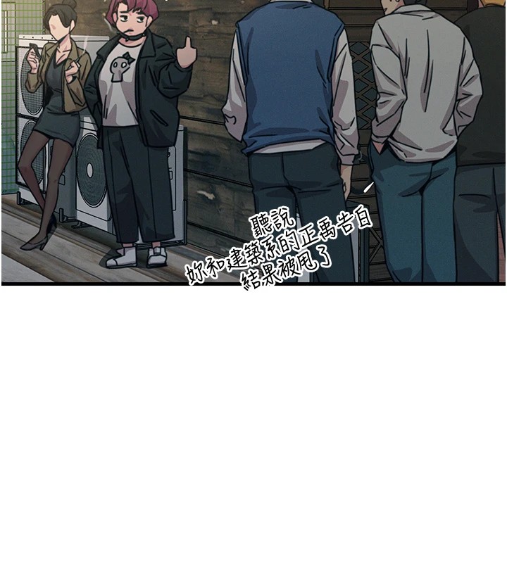 恶次人生第7話-喜歡變態的學姐