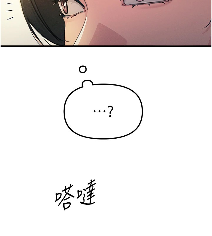 恶次人生第7話-喜歡變態的學姐