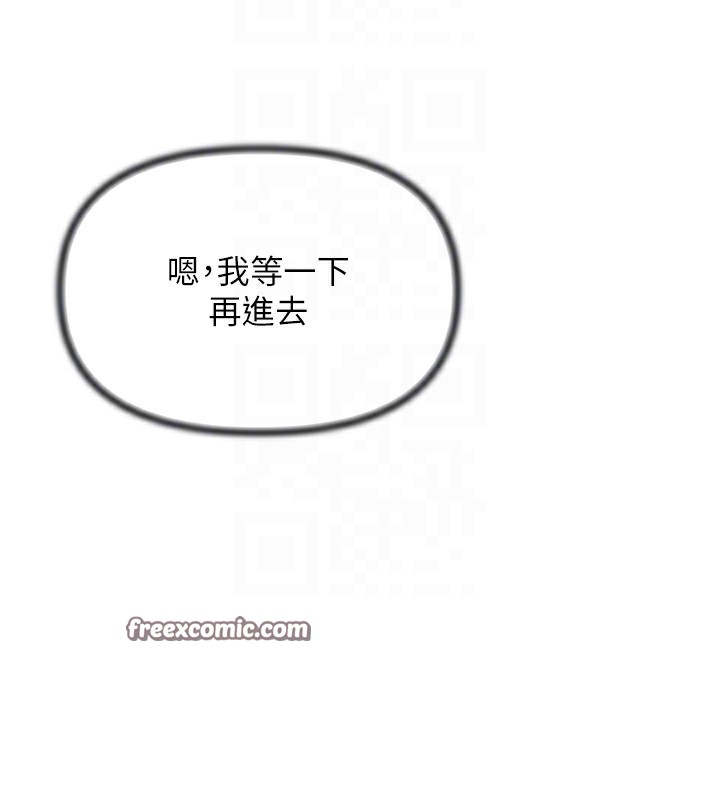 恶次人生第7話-喜歡變態的學姐