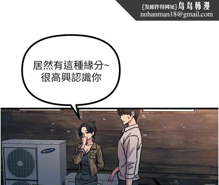 恶次人生第7話-喜歡變態的學姐