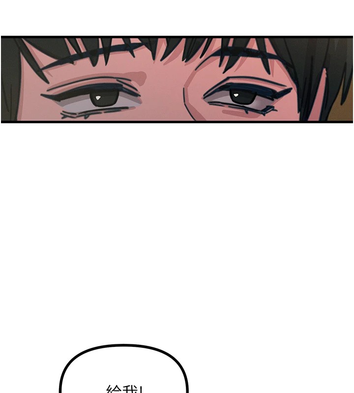 恶次人生第7話-喜歡變態的學姐