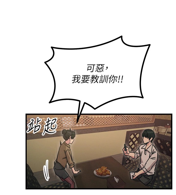 恶次人生第7話-喜歡變態的學姐